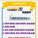에듀앤 이미지