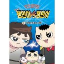 야트라 이미지