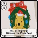 Pooh 이미지