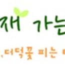 태평농원