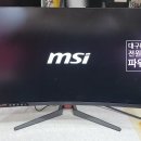 대구MSI모니터수리-msi 커브드 게이밍 모니터 Optix AG32C 모니터 전원이 켜지지 않는 현상으로 파워보드 수리! 이미지