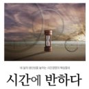 멍하니반하다 이미지