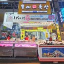문이축산 네이버블로그