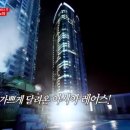 타워랜드주 이미지