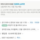 청년감동정육식당
