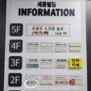 궁전꽃게장본점 이미지