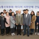 미디어 시민연대 이미지