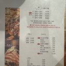 소주취향 | 홍대 맛집 쭌곱창 : 매콤 알싸한 곱창 볶음에 하트 소주잔까지 취향 저격 후기