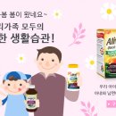 나래건강몰