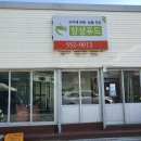 창성유통