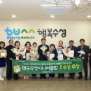 범물노인복지관 이미지