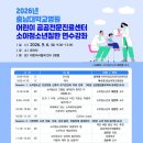 충남대학교병원 대전시티저널