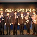 한국의료방역 이미지