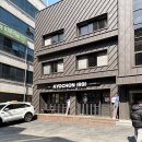 교촌치킨연희 | 교촌치킨 어린이 허니콤보 치킨만들기 체험 후기