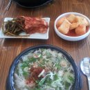 광산나주곰탕 이미지