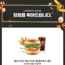 [맘스터치] 통새우버거 세트 이미지