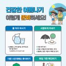 청계6가지하쇼핑센터 이미지