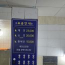 덕소사우나