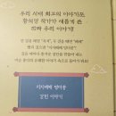 민담배