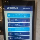 (주)썬앤제이미디어 | 인천호텔 제이앤파크호텔 아이와 내돈내산 다녀온 후기 (+인피니티풀, 키즈풀, 놀이방, 편의점, 산책로)