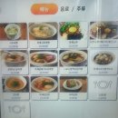 삼미당 트리플스트리트점 | 송도 [삼미당] 트리플스트리트점 라멘맛집 신규 오픈 마제소바 솔직후기