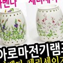 라벤다아로마 이미지
