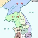 발해 이미지