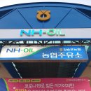 장승포주유소 이미지