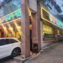 일미본가 이미지