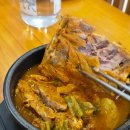 방일해장국고덕점 이미지