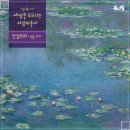 미술학원오감 | 남동탄미술 고민 끝, 동생 보내고 느낀 유니팝 동탄호수센터 미술학원 후기