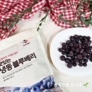 씨제이프레시웨이주식회사 | CJ 이츠웰 냉동 블루베리 1kg 가격 맛 솔직후기 세척없이 바로 먹는 냉동블루베리 영양성분 칼로리 보관...
