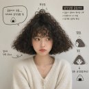 세련헤어 - 정읍시 명덕로 44-1 | [리뷰/헤어] [준오헤어 노원사거리점] 황희연 원장님의 퍼스널 단발펌! 세련된 중년 여성 헤어스타일 후기