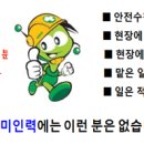 서창인력 이미지