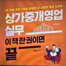 이담부동산중개 네이버블로그