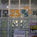 성모피부과의원 이미지