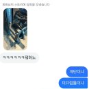 안씨네양꼬치 | ㄷ ㅓ워요