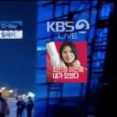 KBS 쇼트트랙 해설위원 소개 문구.jpg 이미지