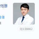 포커스성형외과의원 이미지