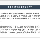 케이엘에너지 이미지