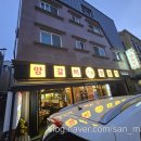 꼬치양 - 포천시 중앙로119번길 21 | 꼬치양