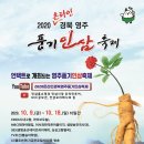 풍기인삼 - 부산진구 중앙대로783번길 23 | 풍기인삼
