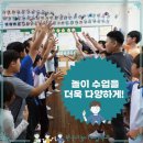 나도 책놀이 선생님 이미지