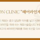 원헤어라인 - 안양시 만안구 | 원헤어라인