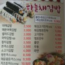 아무거나