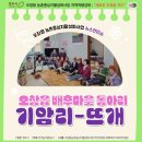 기암리경로당 이미지