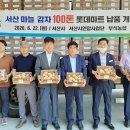 서산마늘 - 양천구 곰달래로13길 42 | 서산마늘