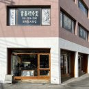 서부시장길 이미지