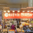 속초125김밥