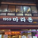 백악관노래주점 - 창녕군 남지중앙1길 69 | 백악관노래주점